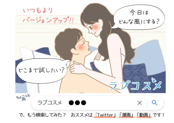 一番気持ちのいい性行為の体位は? エッチングされたセックスポジションをイラストと動画で解説! - image 241 image 241一番気持ちのいい性行為の体位は? エッチングされたセックスポジションをイラストと動画で解説!