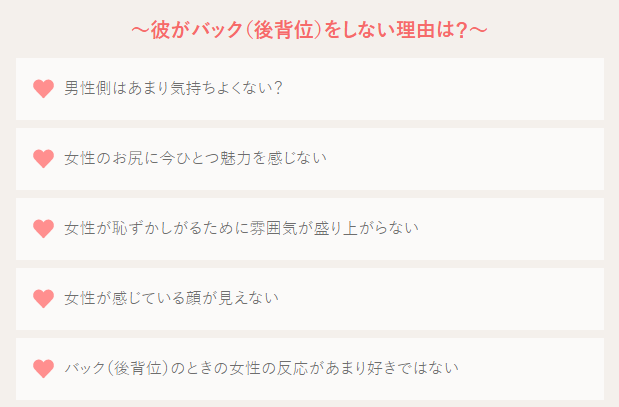 彼氏と一緒に後背位を楽しむ方法 - image 280 image 280彼氏と一緒に後背位を楽しむ方法