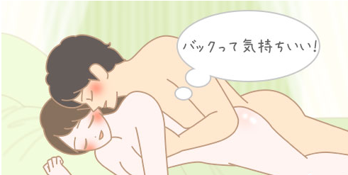 彼氏と一緒に後背位を楽しむ方法 - image 284 image 284彼氏と一緒に後背位を楽しむ方法