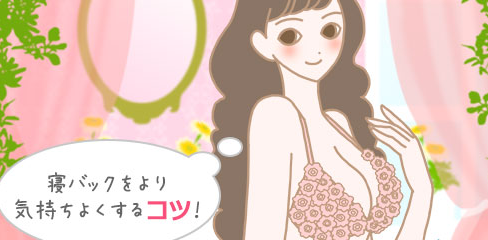 image 291上手な寝袋の作り方! 入れ方・動かし方を動画とイラストで解説