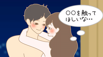 image 328セックスが気持ちよくない…不感症かな？『感じないエッチ』を気持ち良くする4つの方法