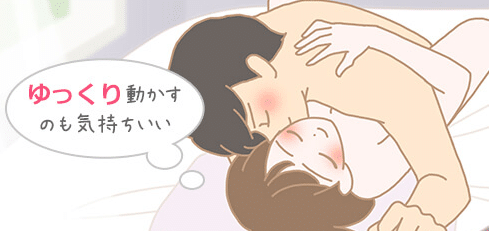 image 329セックスが気持ちよくない…不感症かな？『感じないエッチ』を気持ち良くする4つの方法