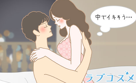 対面座位のセックスがおすすめの理由 - image 354 image 354対面座位のセックスがおすすめの理由