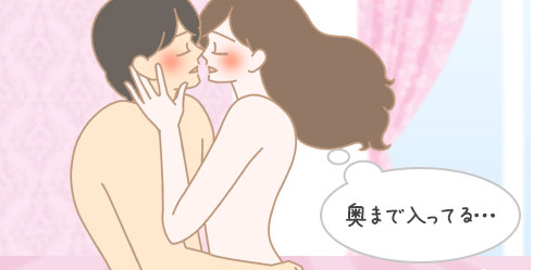 対面座位のセックスがおすすめの理由 - image 356 image 356対面座位のセックスがおすすめの理由