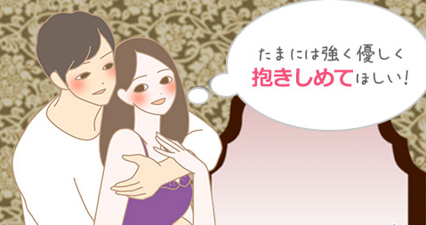 image 375男性へのセックスの誘い方！？女性の本音！セックスの誘い方