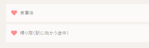 image 377男性へのセックスの誘い方！？女性の本音！セックスの誘い方