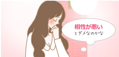 私たちの身体は相性が悪い!?合わないとどうなる? - image 393 image 393私たちの身体は相性が悪い!?合わないとどうなる?