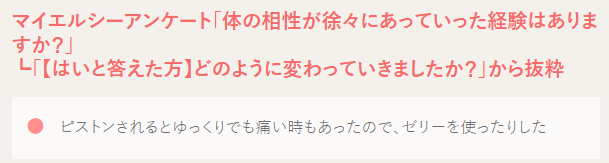 私たちの身体は相性が悪い!?合わないとどうなる? - image 399 image 399私たちの身体は相性が悪い!?合わないとどうなる?