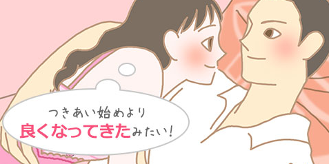 私たちの身体は相性が悪い!?合わないとどうなる? - image 401 image 401私たちの身体は相性が悪い!?合わないとどうなる?