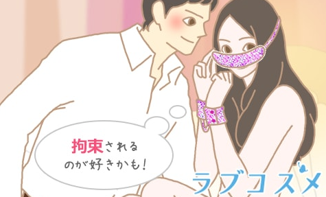 image 409性癖とは？その種類とフェチとの違い…彼氏の性癖に戸惑った時の振る舞い方