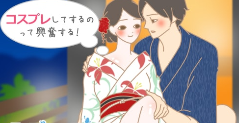 image 411性癖とは？その種類とフェチとの違い…彼氏の性癖に戸惑った時の振る舞い方
