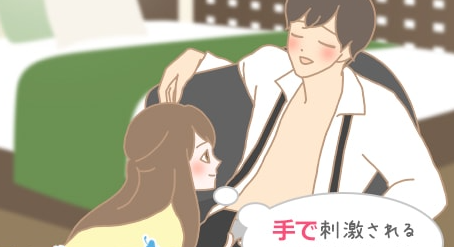 変わったセックスに戸惑う女性も?彼氏の性癖への応え方 - image 412 image 412変わったセックスに戸惑う女性も?彼氏の性癖への応え方
