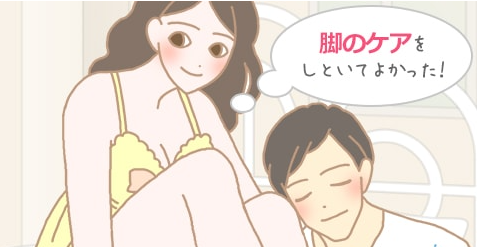 変わったセックスに戸惑う女性も?彼氏の性癖への応え方 - image 413 image 413変わったセックスに戸惑う女性も?彼氏の性癖への応え方
