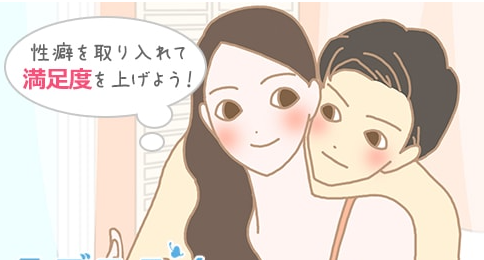 変わったセックスに戸惑う女性も?彼氏の性癖への応え方 - image 415 image 415変わったセックスに戸惑う女性も?彼氏の性癖への応え方