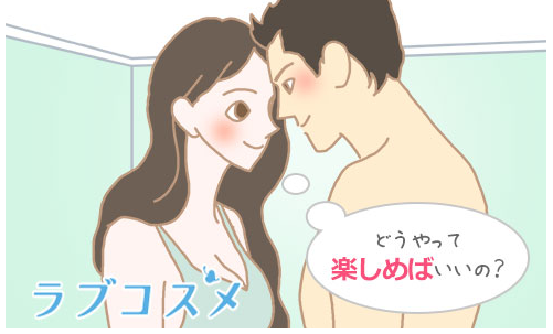 お風呂でのセックスの魅力とは? - image 423 image 423お風呂でのセックスの魅力とは?
