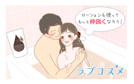 お風呂セックスの体験談!盛り上がったお風呂エッチとは? - image 435 image 435お風呂セックスの体験談!盛り上がったお風呂エッチとは?
