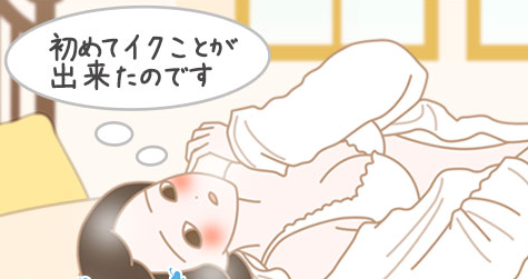 性行為の途中練習の注意点 - image 445 image 445性行為の途中練習の注意点