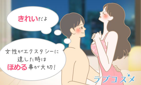 楽しいセックスとは?エッチを楽しむ方法とコツ - image 455 image 455楽しいセックスとは?エッチを楽しむ方法とコツ