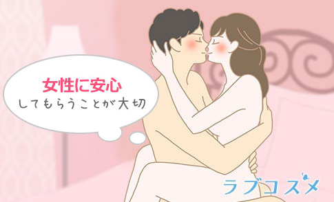楽しいセックスとは?エッチを楽しむ方法とコツ - image 457 image 457楽しいセックスとは?エッチを楽しむ方法とコツ