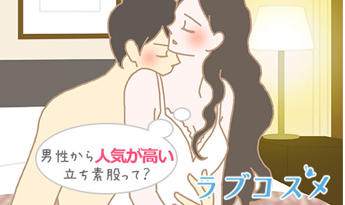 素股の流れと具体的なやり方 - image 480 image 480素股の流れと具体的なやり方