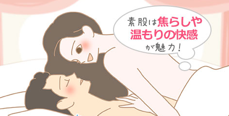 最高に気持ちいい」! 人気のセックス体位一覧はこちら - image 484 image 484最高に気持ちいい」! 人気のセックス体位一覧はこちら