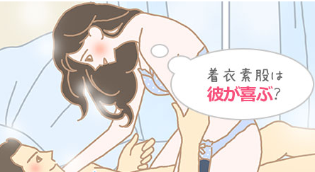 動きやリズムに変化をつける - image 486 image 486動きやリズムに変化をつける