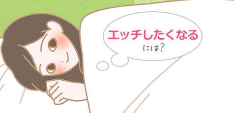 セックスしたくない!上手な断り方はある?彼氏や旦那とエッチしたくなる方法も紹介 - image 496 image 496セックスしたくない!上手な断り方はある?彼氏や旦那とエッチしたくなる方法も紹介