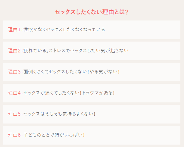 セックスしたくない!上手な断り方はある?彼氏や旦那とエッチしたくなる方法も紹介 - image 499 image 499セックスしたくない!上手な断り方はある?彼氏や旦那とエッチしたくなる方法も紹介