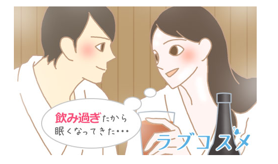 image 504男性側（夫側）がセックスしたくない理由