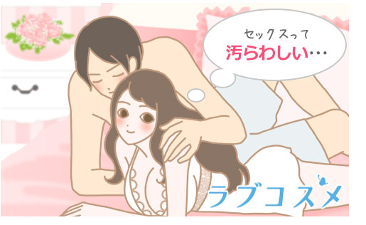 image 506男性側（夫側）がセックスしたくない理由