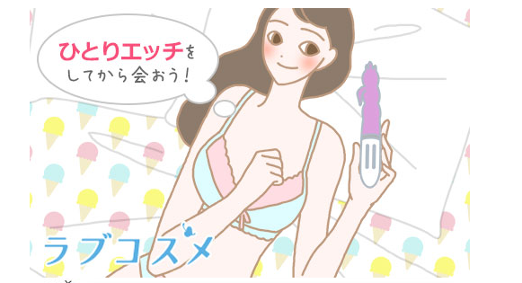 セックスしたくない!男性がエッチしたくなる対策方法 - image 513 image 513セックスしたくない!男性がエッチしたくなる対策方法
