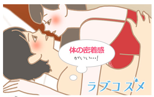 シャワーオナニーのメリット - image 102 image 102シャワーオナニーのメリット