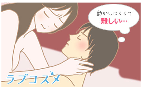 バイブオナニーのメリット - image 105 image 105バイブオナニーのメリット
