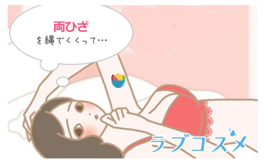 催眠オナニーの危険性は?デメリットと対処法 - image 108 image 108催眠オナニーの危険性は?デメリットと対処法