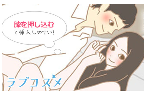 image 111『だるま返し（達磨返し）』のやり方！