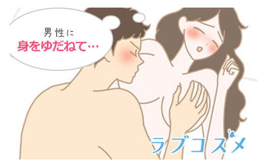 アナルセックスの時にコンドームを使う必要がありますか? - image 113 image 113アナルセックスの時にコンドームを使う必要がありますか?