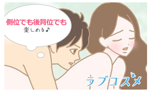 image 115抱え込むように愛される大胆な体位