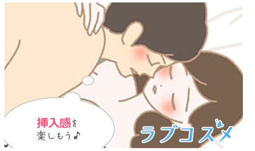 image 117抱え込むように愛される大胆な体位