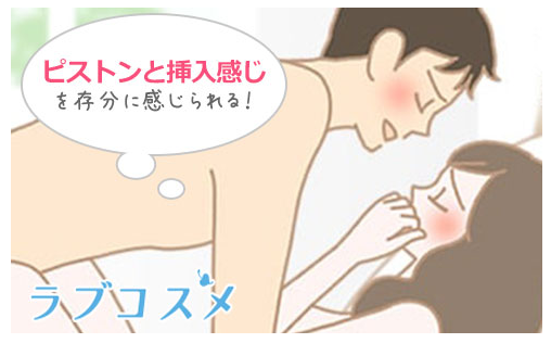 オナニー用バイブの種類と選び方 - image 120 image 120オナニー用バイブの種類と選び方