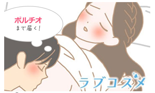 image 122アナルセックスにオススメの5つの体位