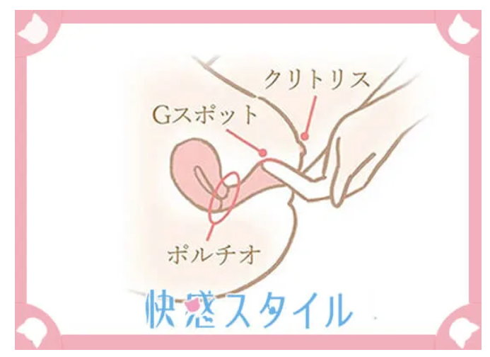 女子がオナニーでイクためのやり方3ステップ - image 139 image 139女子がオナニーでイクためのやり方3ステップ