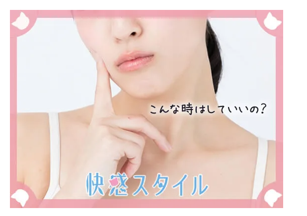 image 141ひとりエッチがもっと気持ちよくなるオナニー体位の種類
