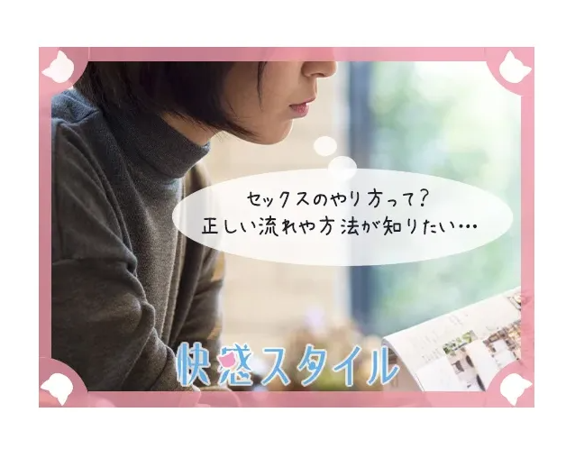 エッチが終わったあとは一緒に寝た方がいい? - image 15 image 15エッチが終わったあとは一緒に寝た方がいい?