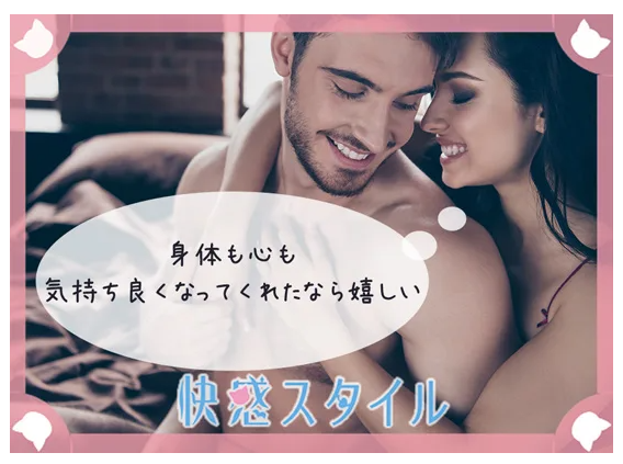 オーラルセックスより良い! ボールを舐める応用テクニック - image 19 image 19オーラルセックスより良い! ボールを舐める応用テクニック