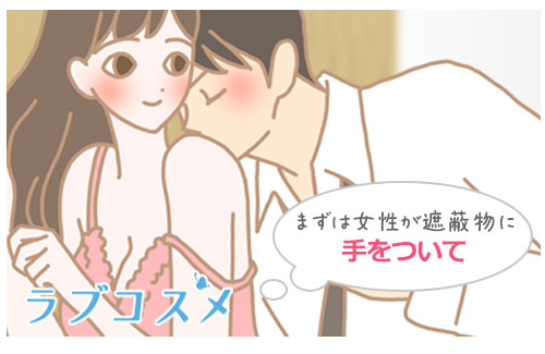 『うしろやぐら(後櫓)』ってどんな48手体位? - image 26 image 26『うしろやぐら(後櫓)』ってどんな48手体位?