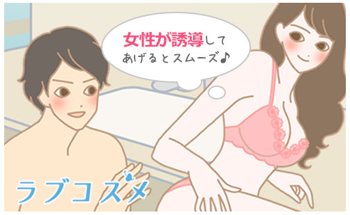 『うしろやぐら(後櫓)』ってどんな48手体位? - image 28 image 28『うしろやぐら(後櫓)』ってどんな48手体位?