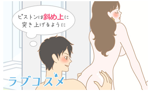 『うしろやぐら(後櫓)』ってどんな48手体位? - image 30 image 30『うしろやぐら(後櫓)』ってどんな48手体位?