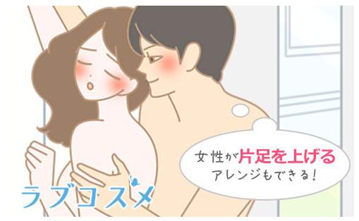 『うしろやぐら(後櫓)』ってどんな48手体位? - image 32 image 32『うしろやぐら(後櫓)』ってどんな48手体位?