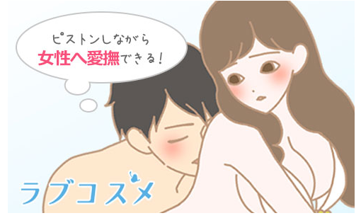 『うしろやぐら(後櫓)』ってどんな48手体位? - image 34 image 34『うしろやぐら(後櫓)』ってどんな48手体位?