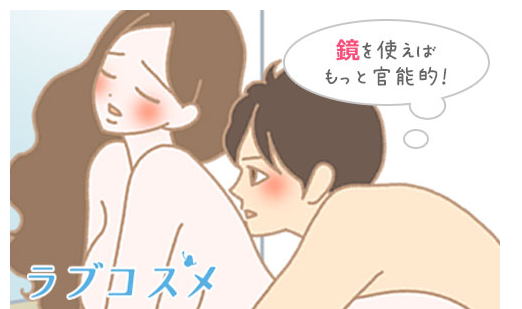 『うしろやぐら(後櫓)』ってどんな48手体位? - image 36 image 36『うしろやぐら(後櫓)』ってどんな48手体位?